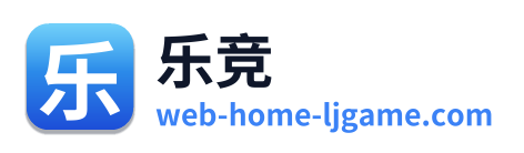 乐竞 Logo
